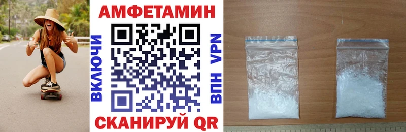 даркнет сайт  Петухово  АМФ VHQ 
