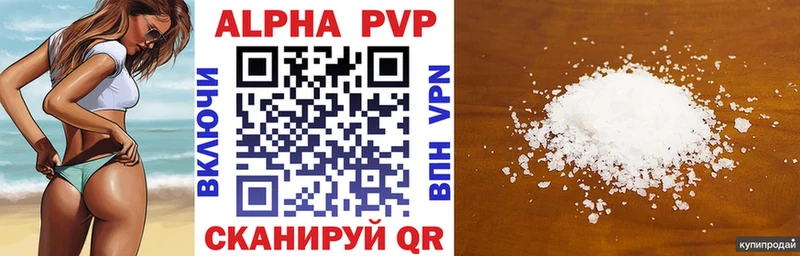 APVP VHQ площадка наркотические препараты Петухово