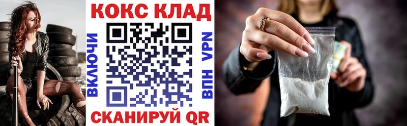 магазин продажи наркотиков Петухово COCAIN VHQ