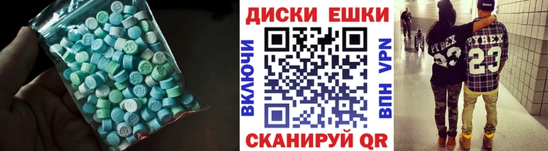 Ecstasy louis Vuitton Петухово
