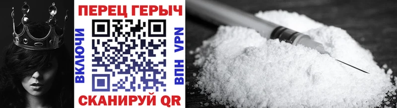 купить   Петухово  ГЕРОИН белый 