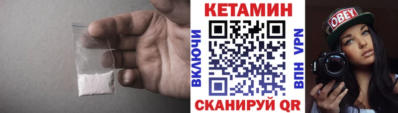 Кетамин VHQ  ссылка на мегу ТОР  Петухово  наркошоп 