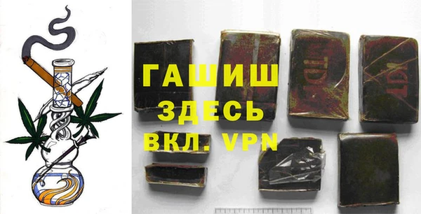 МДМА Балабаново