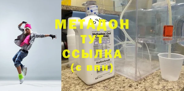 героин Богородск