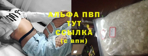 соль ск Богородицк