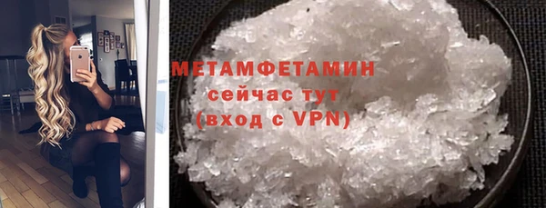 кристаллы Баксан