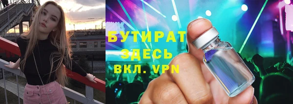 соль ск Богородицк