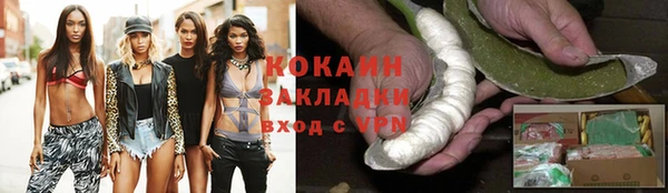 кристаллы Баксан