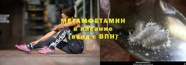 соль ск Богородицк
