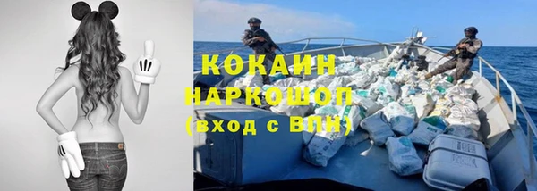 МДМА Балабаново