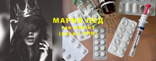 марихуана Балахна