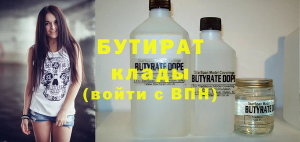 МДМА Балабаново
