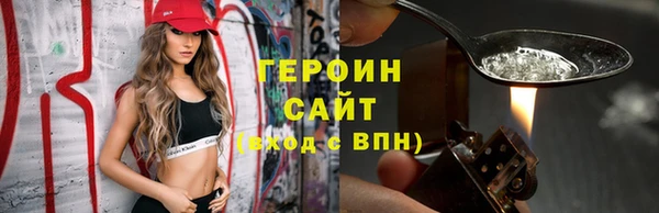 соль ск Богородицк