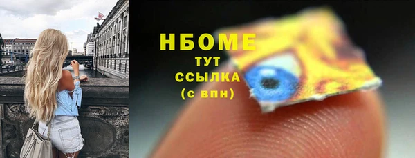 МДМА Балабаново