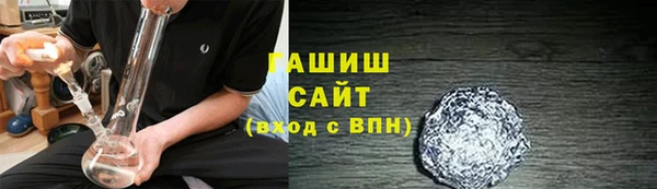 марихуана Балахна