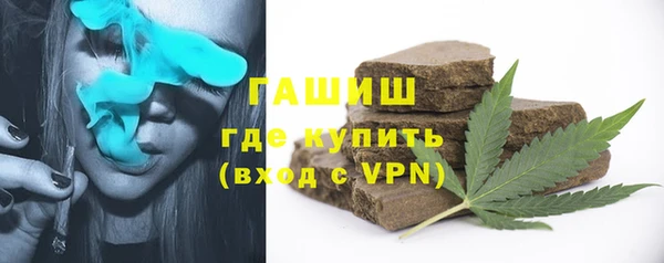 марихуана Балахна