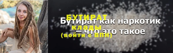MDMA Богданович