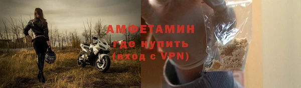 МДМА Балабаново