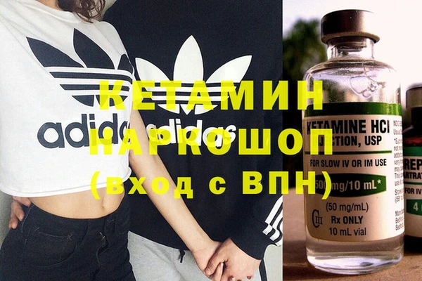 кристаллы Баксан
