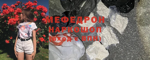 кристаллы Баксан