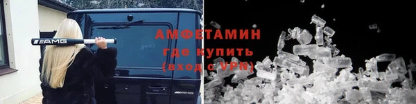МДМА Балабаново