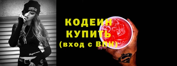 марихуана Балахна