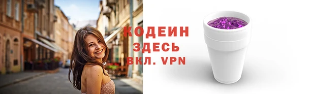 кристаллы Баксан