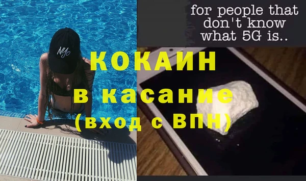 МДМА Балабаново