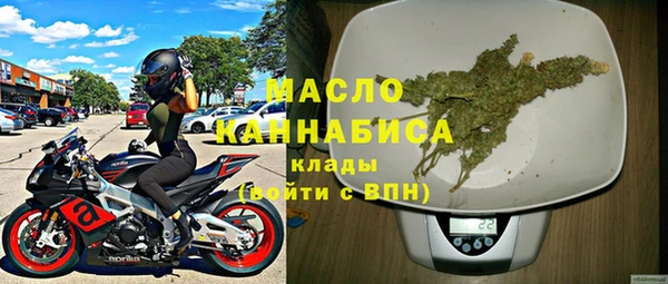 марихуана Балахна