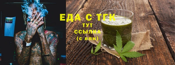 кристаллы Баксан