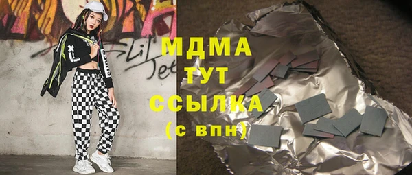 кристаллы Баксан