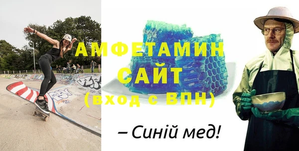 хмурый Армянск