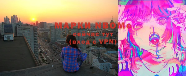 героин Богородск
