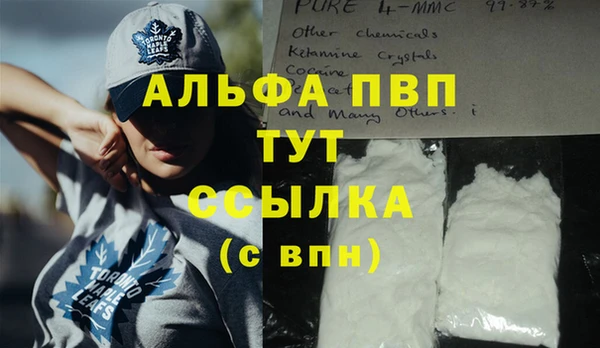 соль курить ск Аркадак