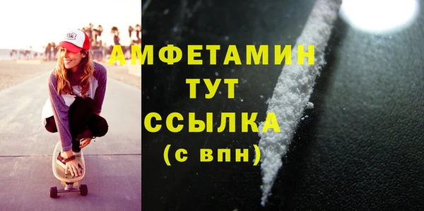 героин Богородск
