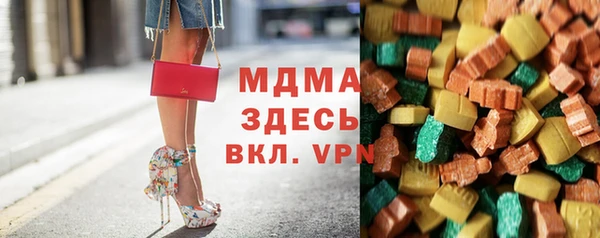 MDMA Богданович