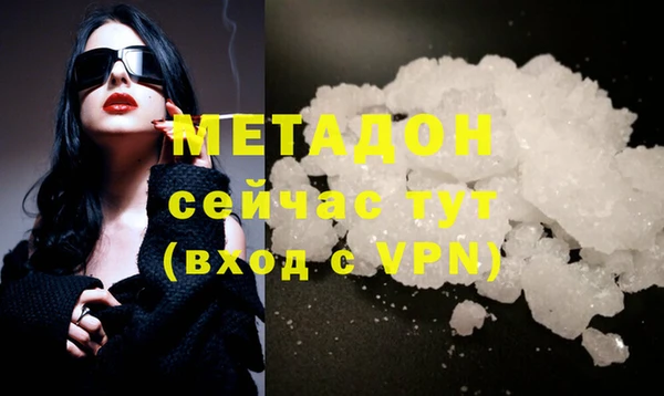 марихуана Балахна