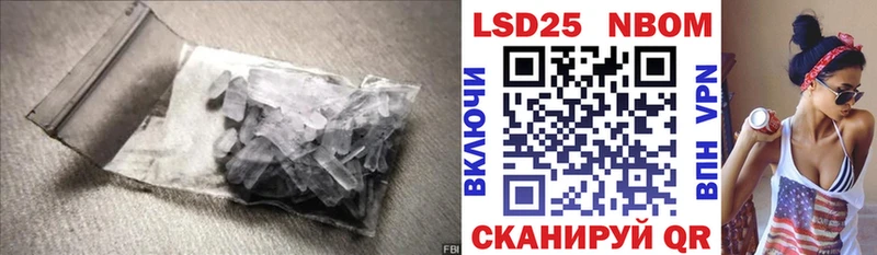 Лсд 25 экстази кислота  закладка  Петухово 