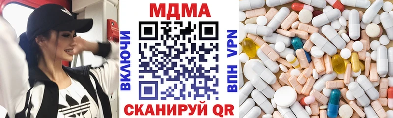 MDMA crystal МЕГА как зайти Петухово