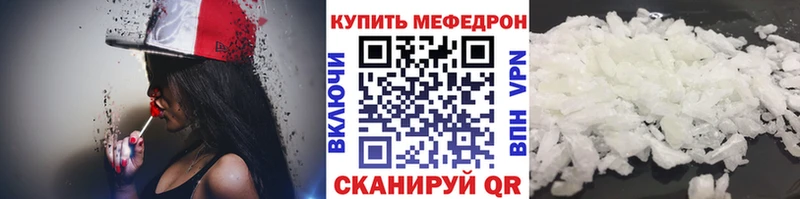 МЯУ-МЯУ мука  Петухово 