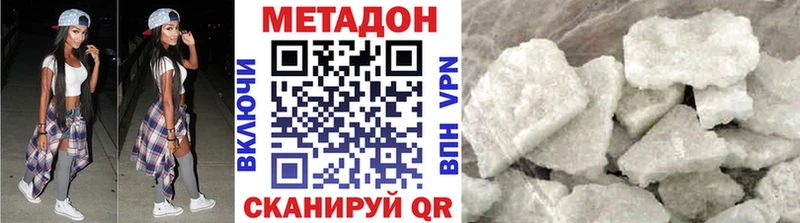 наркошоп  Петухово  МЕТАДОН мёд 