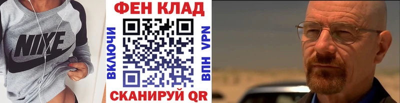 площадка клад  Петухово  Метамфетамин пудра  продажа наркотиков 