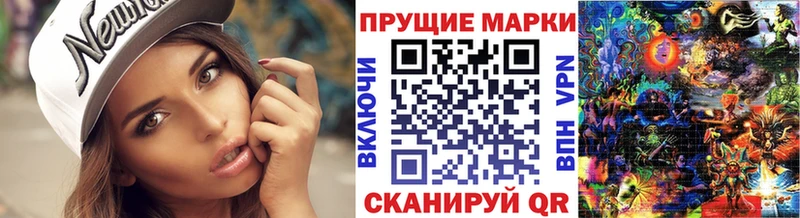 Марки NBOMe 1,5мг  где купить наркоту  Петухово 
