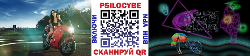 Псилоцибиновые грибы MAGIC MUSHROOMS  ОМГ ОМГ зеркало  Петухово 