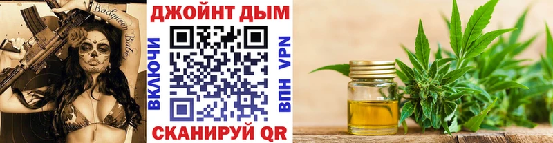 МАРИХУАНА White Widow  Петухово 